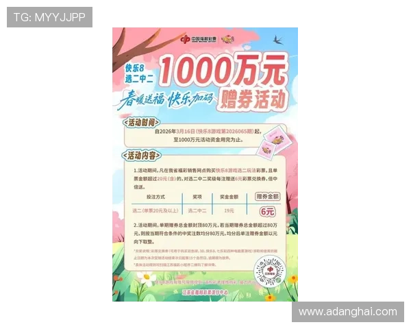 凯发网网站最新优惠活动详细介绍助你轻松获取更多福利